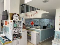 -纳吉亚猫专科动物医院·北北分院