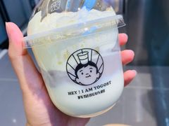 香芋椰椰-我是酸奶君(壹方城店)