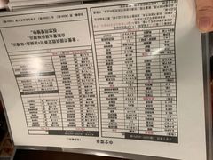 菜单-筑地玉寿司(銀座コア店)