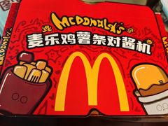 -麦当劳(杭州西湖银泰百货店)