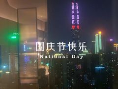 -深圳滨河时代ICON LAB艾垦酒店