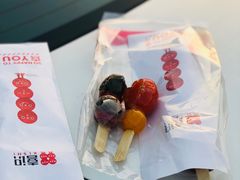 -喜识·冰糖葫芦·炒酸奶(保定钟楼店)
