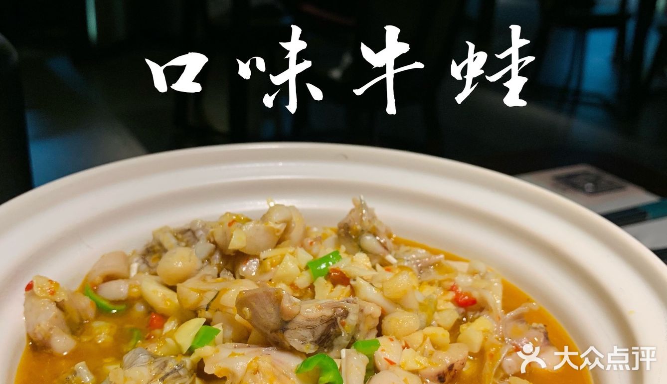 湖南耒阳的品牌｜高端湘菜随小馆🔥