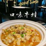 湖南耒阳的品牌｜高端湘菜随小馆🔥