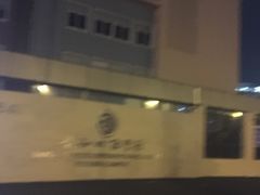 -上海协和双语学校(浦东校区)