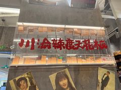 -石灰石烧鸡公(南通万象城店)