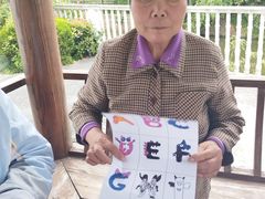 -上海市奉贤区奉城镇敬老院(洪天奉城分院)