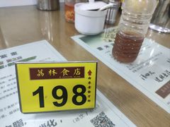 -荔林食店(西华路店)