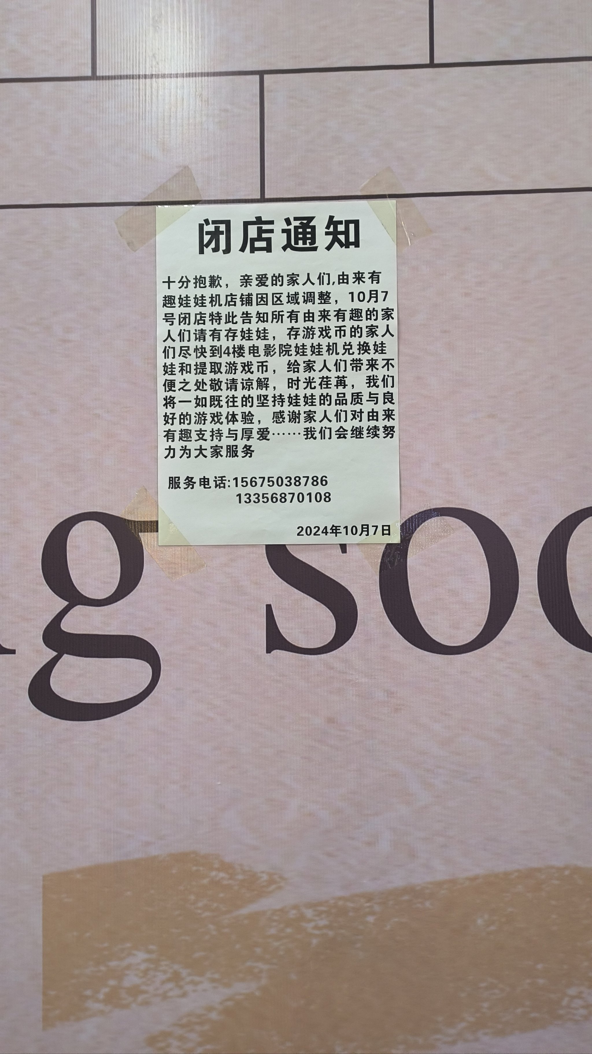 店铺被降权会有提示吗=店铺被降权会有提示吗知乎