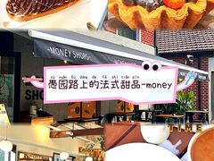 -Money Shops(愚园路店)
