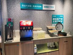 自助取餐区-半天妖烤鱼(印象城店)