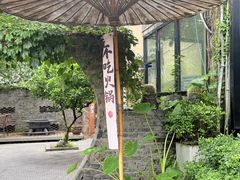 -树厨贵州菜(铜仁花果山店)