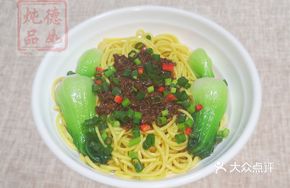 Hakka Noodles