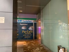 门面-全家便利店(世贸丽晶城店)