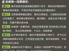 -威海华夏城景区