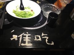 -川里谈·川味小馆(北京路店)