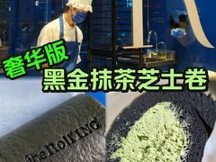 -the Roll'ING手作瑞士卷专门店(卓悦中心店)
