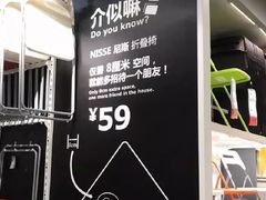 -宜家家居(哈尔滨商场店)