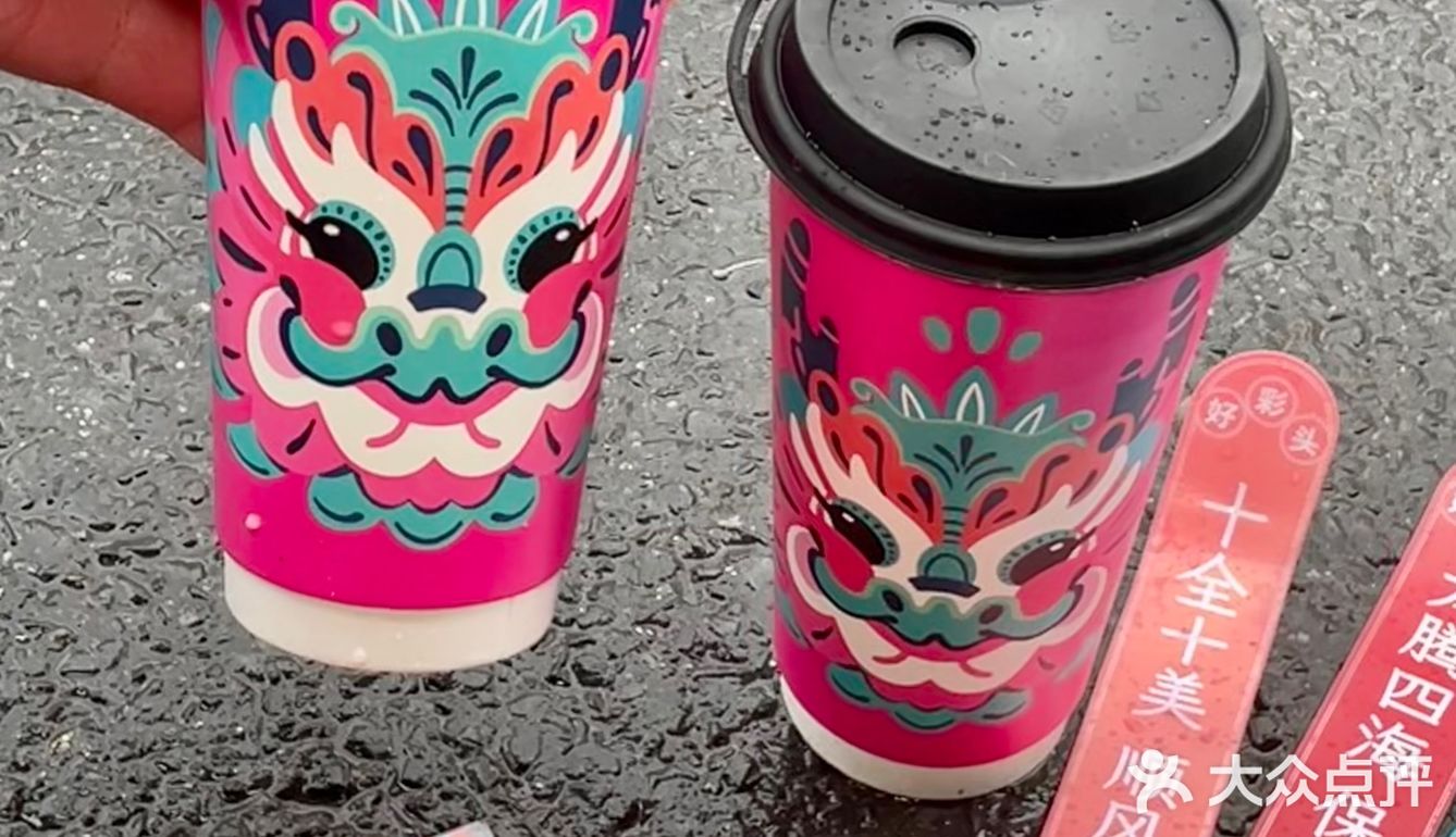 公主们请来喝这杯奶茶🥤