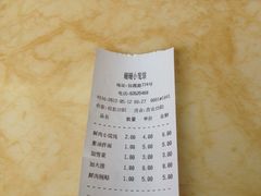 iphone_upload_pic-珊珊小笼馆(仙霞路店)