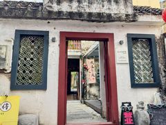 -三溪村