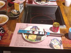 -串天下串串香(宽窄巷子店)