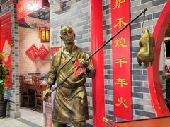 -京味张·北京烤鸭(天河南二路店)