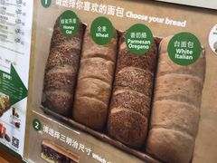 -赛百味SUBWAY(勒泰店)