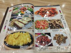 -喜来苑