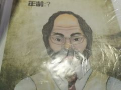 -第三空间·趣味桌游·轰趴.室内CS.剧本杀(大武汉1911店)