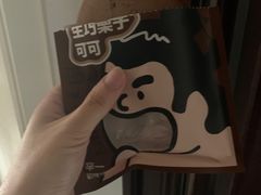 -辛一·铜锣烧(鸿寿坊店)