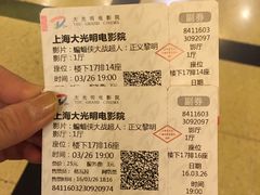 -大光明电影院(南京西路店)