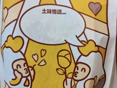 -1973继光香香鸡(合生汇购物中心店)