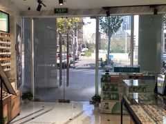-宝岛眼镜(建外soho店)