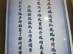 -武汉知音号