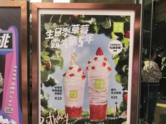 -奈雪的茶(华强北中航城店)