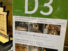 -南通绿洲国际假日酒店全日餐厅