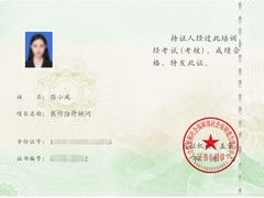-上海交通大学医学院附属瑞金医院(总院)