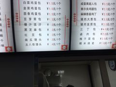 -老陶包子铺(南大西南村店)