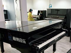 -梅纳·钢琴声乐架子鼓Mena Music(双井店)