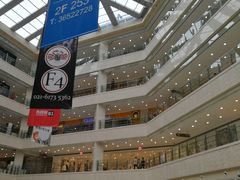 -光启城时尚购物中心