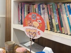 -懒人盐府人家(安贞店)