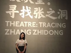 -张之洞与武汉博物馆