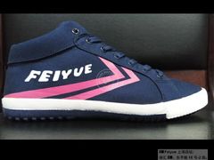 8032深兰-Feiyue飞跃(长乐路店)