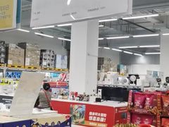 -麦德龙(青羊店)