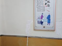 -河南面馆(瞿溪路店)