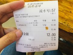 -老崔的面馆(玉函路店)