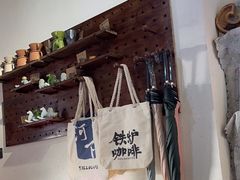 -铁炉咖啡(河下古镇店)