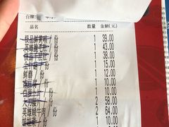 账单-麻辣英雄重庆火锅(陈江天益城店)