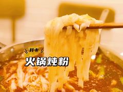 -进哥湖南津市牛肉粉店(下沙店)